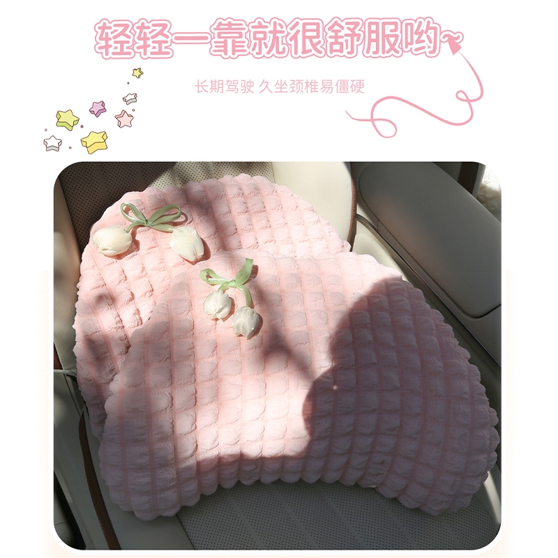 适用于北汽新能源D80EX300LEU车载泡芙记忆棉头枕舒服腰靠