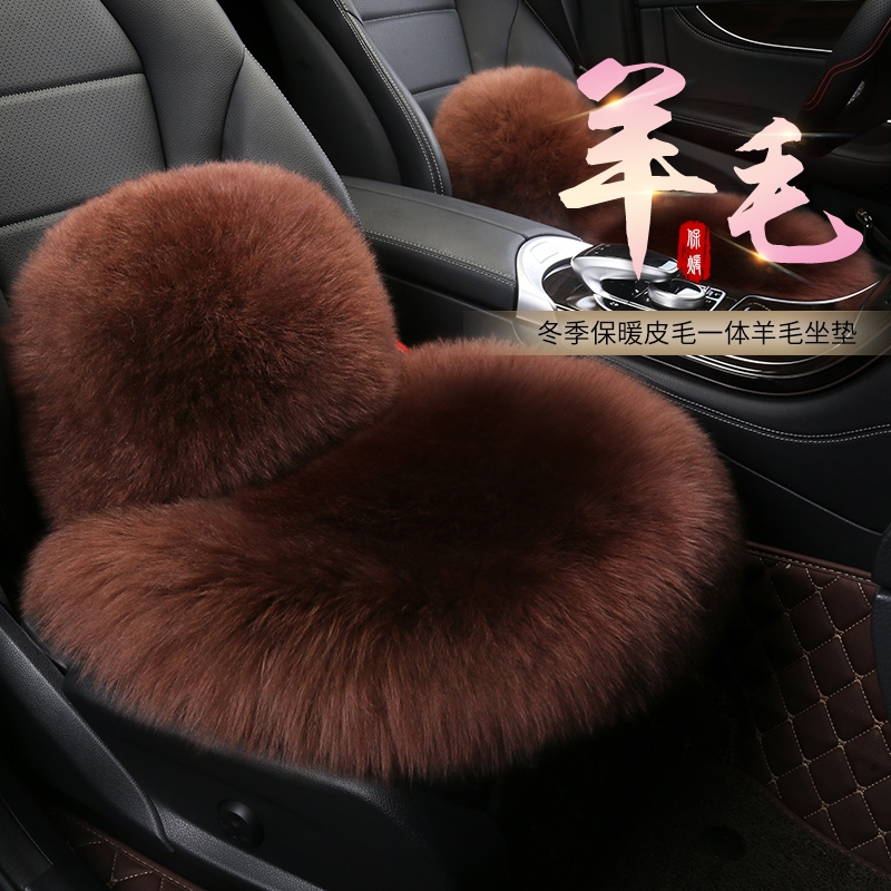 适用于领克02HATCHBACK010506纯羊毛汽车坐垫皮毛一体车载毛垫