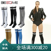 BESTDIVE潜好 2mm长筒潜水袜过膝袜自由潜水长袜浮潜水袜氯丁橡胶