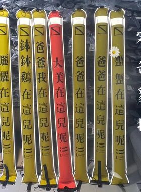 科诺潜水 定制款潜水象拔1.5米安全浮标SMB充气浮力棒OW考证配件