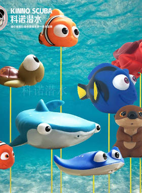 可爱海生物挂件潜水公仔带挂绳