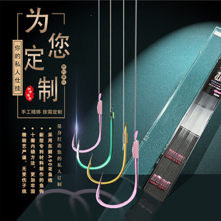 成夕私人定制成品手工精绑子线双钩东丽A90W原丝黑坑竞技野钓鱼钩