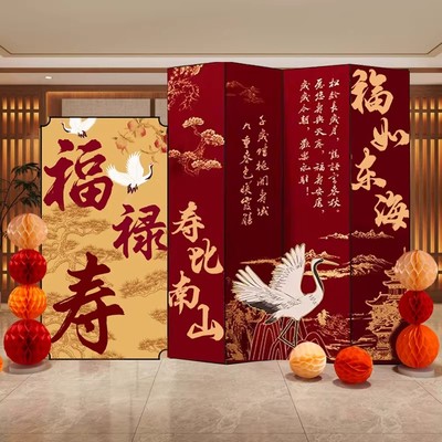 中式寿宴KT板背景墙定制