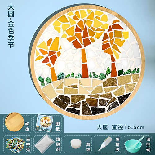DIY马赛克亲子互动杯垫托盘材料