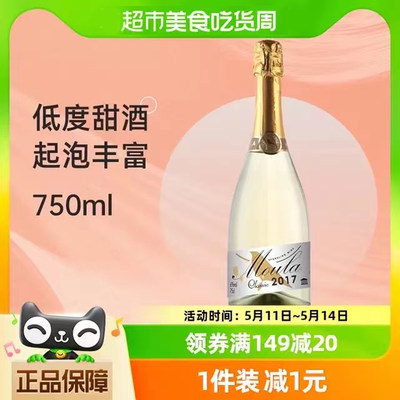 慕拉莫斯卡托起泡酒himoscato气泡酒750ml果酒白葡萄酒甜红酒旗舰