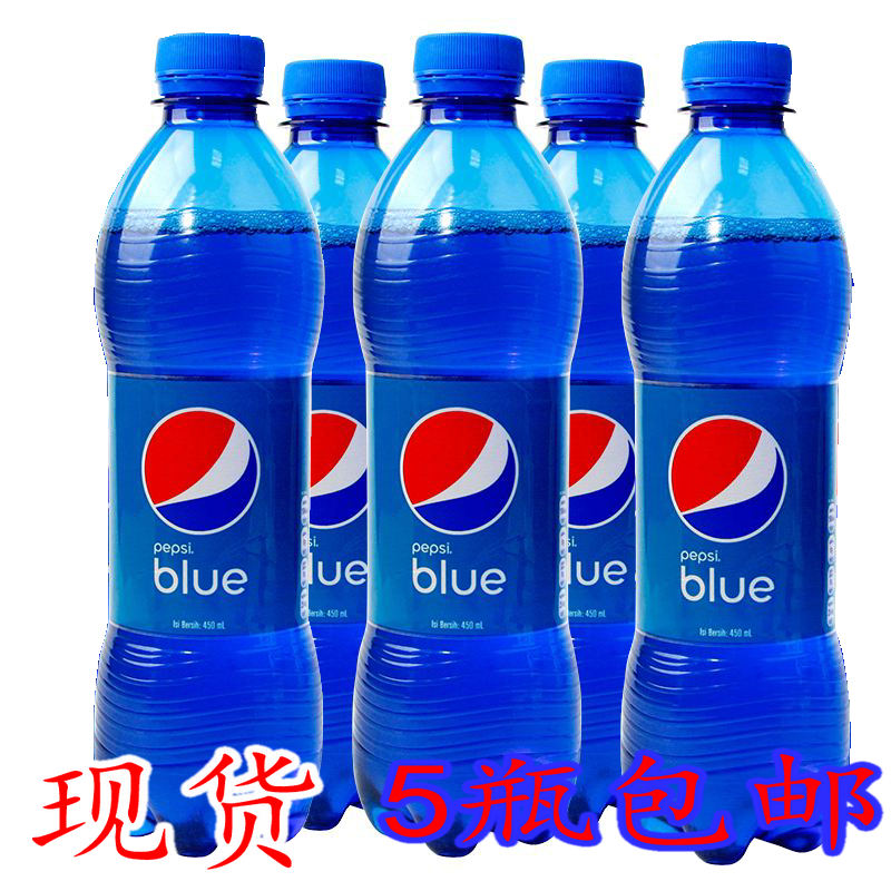 ÏÖ»õ°ÍÀ嵺ÏÞ¶¨Íøºì°ÙÊÂÀ¶É«¿ÉÀÖblue÷×Óζ½ø¿Ú̼ËáÒûÁÏÆ¿×°5Æ¿