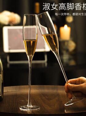 汇冠 香槟杯2只套装创意玻璃红酒杯高脚杯一对起泡酒杯6个装欧式