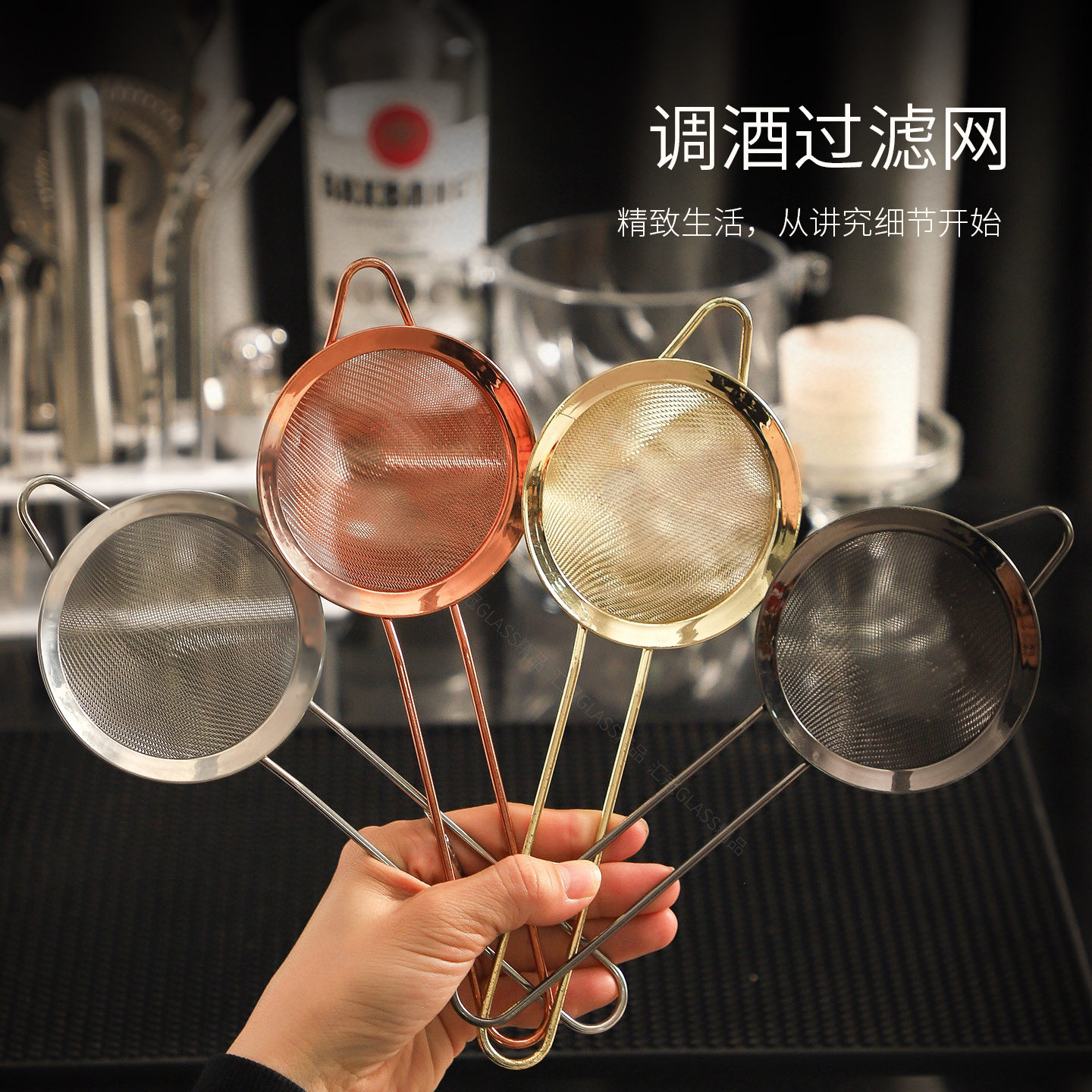 鸡尾酒滤冰器果汁残渣过滤漏网勺调酒工具三角304滤冰器筛粉网勺