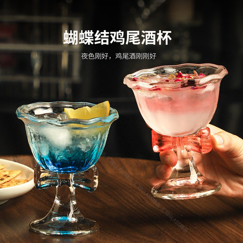 加厚蝴蝶结玻璃特调鸡尾酒高脚杯