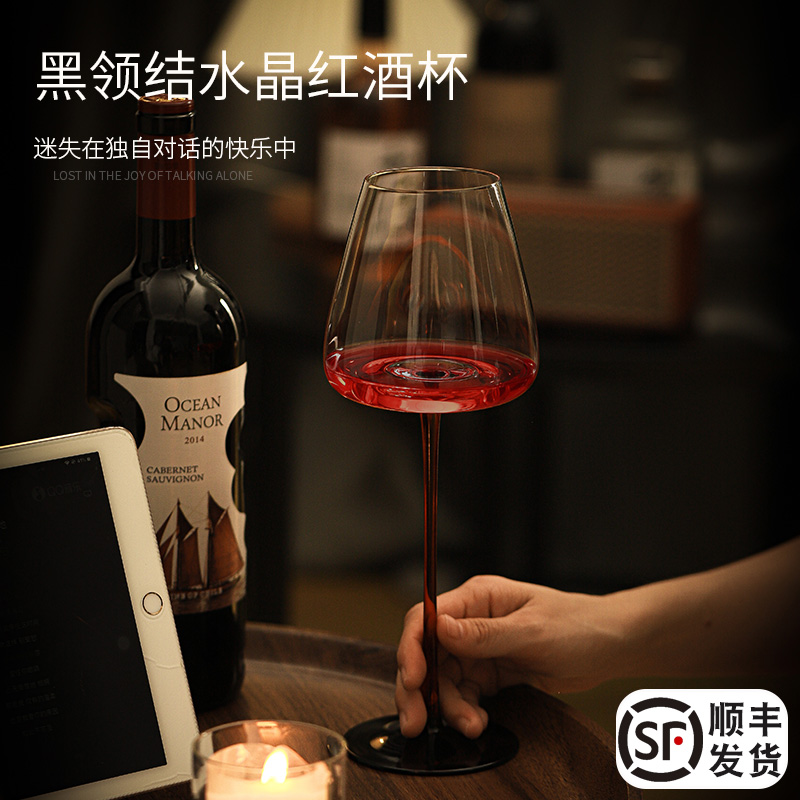 汇冠 水晶玻璃高脚红酒杯家用轻奢葡萄酒杯子醒酒器套装新婚礼物