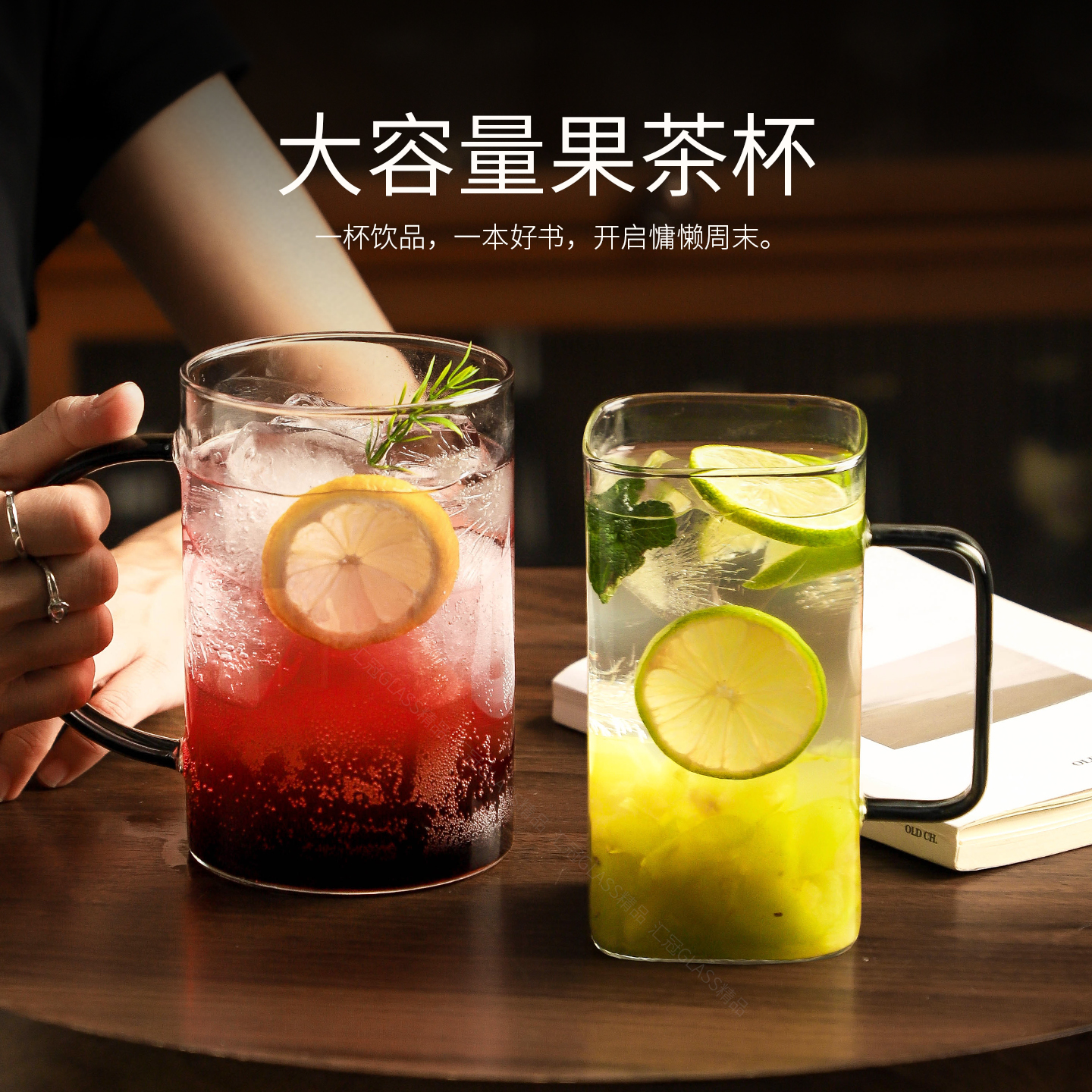 大容量玻璃水杯办公室喝水神器