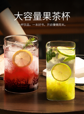 大容量带把高硼硅玻璃杯耐高温家用冷饮水果茶杯啤酒杯大号办公杯