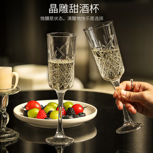 高脚香槟杯套装轻奢白葡萄酒甜酒红酒杯家用高级感玻璃杯一对新婚
