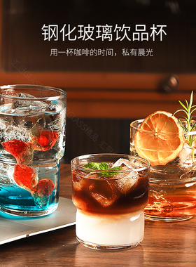创意玻璃咖啡杯冰美式拿铁玻璃杯特调气泡水冷饮鸡尾酒杯家用水杯
