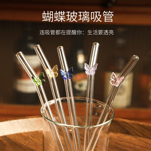 耐热透明玻璃弯吸管蝴蝶结搅拌棒