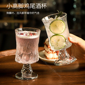法式 玻璃高脚杯家用高颜值冷饮果茶气泡水鸡尾酒特调杯加厚饮品杯