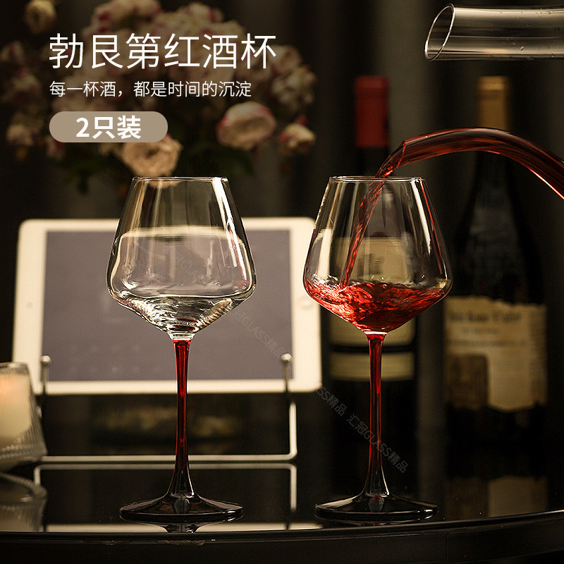 汇冠 勃艮第红酒杯家用轻奢高档玻璃高脚杯子红领结葡萄酒杯一对,餐饮具,葡萄酒/红酒杯,淘宝优惠券,粉丝福利购,淘宝优惠卷