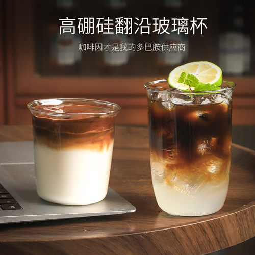 「高硼硅玻璃·耐高温」家用水杯