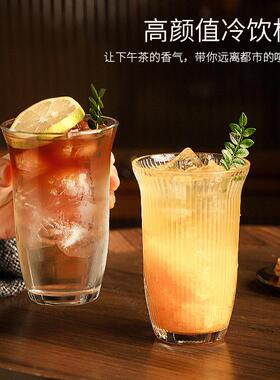 汇冠 冰美式拿铁咖啡杯加厚玻璃果茶冷饮杯家用喝水杯子古典酒杯