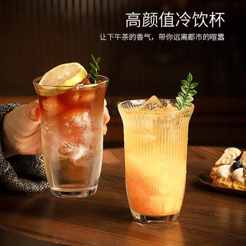 加厚玻璃杯高颜值耐用咖啡杯