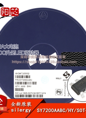 原装正品 SY7200AABC SOT-23-6 DC-DC升压LED驱动器芯片