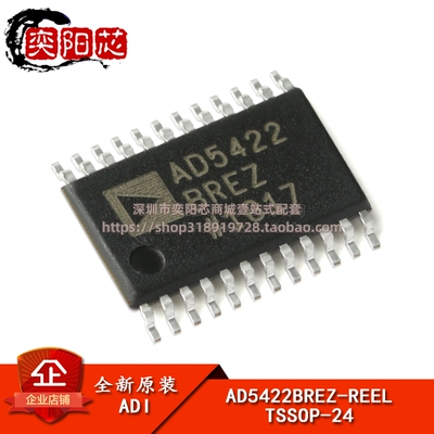 原装正品 AD5422BREZ-REEL TSSOP-24 16位数模转换器(DAC)