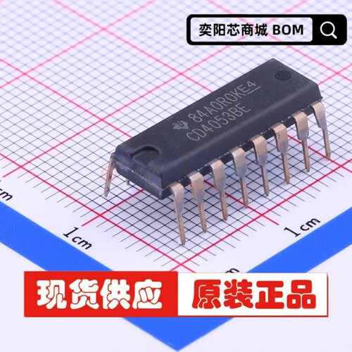 原装正品 直插 CD4053BE PDIP-16 3通道模拟多路复用器芯片