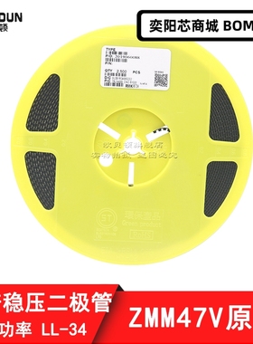ZMM47V LL-34贴片稳压二极管0.5W圆柱形1/2W 1206封装47V玻璃管