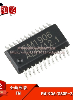 原装正品 贴片 FM1906 SSOP-24 13*4雷射LCD驱动IC芯片