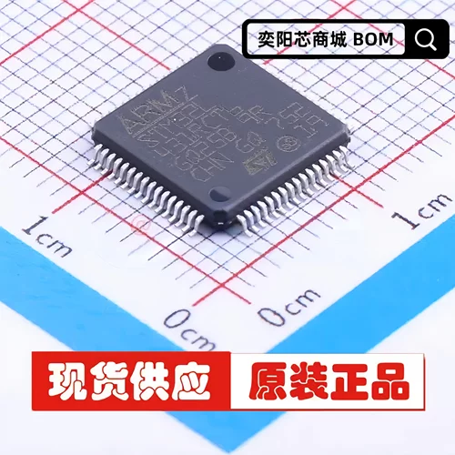 原装正品 STM32L431RCT6 LQFP-64 ARM Cortex-M4 32位微控制器MCU