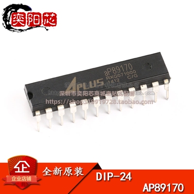 原装正品 直插  AP89170 DIP-24 语音芯片 IC