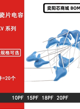 3KV蓝色瓷片电容10PF 15PF 18PF 20PF 100K 150K 180K 200K 3000V