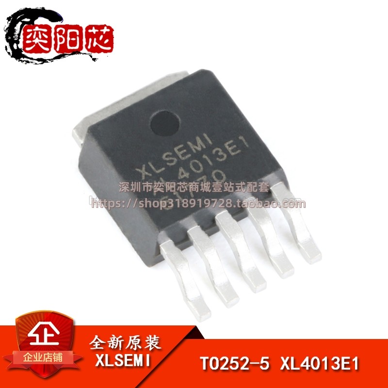 原装正品 XL4013E1 TO-252 4A1.25-32V 180khz降压直流转换器芯片