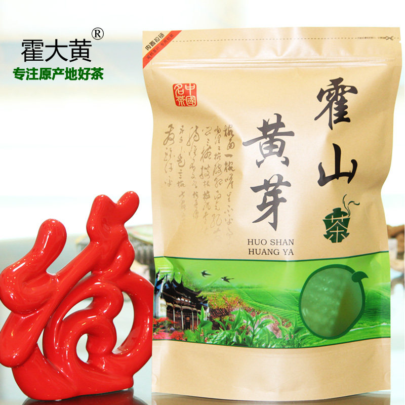 2023年新茶黄茶雨前二级霍山黄芽500g自封口袋包装包邮