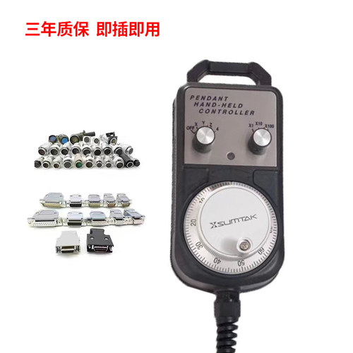 数控机床电子手轮脉冲发生器 发那科西门子广数新代系统车床通用
