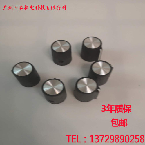 旋紧帽手轮电子手轮对刀义旋钮开关旋钮冒面板系统数控车床机床厂