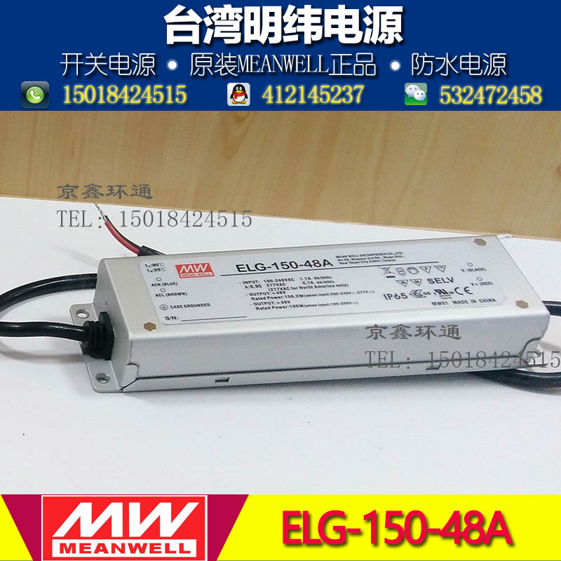 输入范围180~295VAC、内置主动式PFC功能、空载消耗小于0.5W、保护种类：短路/过电流/过电压/过温度、无风扇设计、金属外壳，IP67/IP65防护等级可用于户外与室内、B型号具有三合一调光功能(0~10Vdc或10V PWM信号或电阻)、适合于LED路灯及户外LED照明等应用