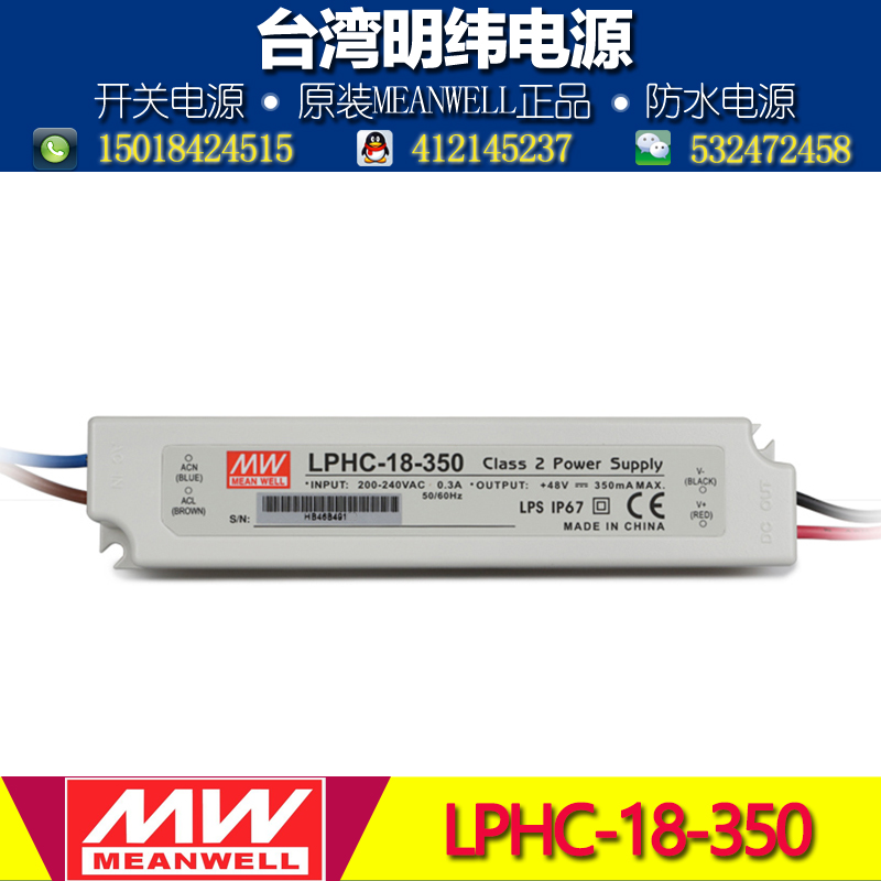 LPHC系列是经济型的具IP67等级防护的LED防水电源,交流输入电压为180~264VAC,能承受300VAC浪涌输入5秒,全封闭塑料外壳,具有短路、过电压、过热保护,恒流工作方式,采用无铅制程,符合环保RoHS要求,适合于LED照明、装饰及建筑照明、舞台灯光照明、LED电子显示屏、广告牌等应用。