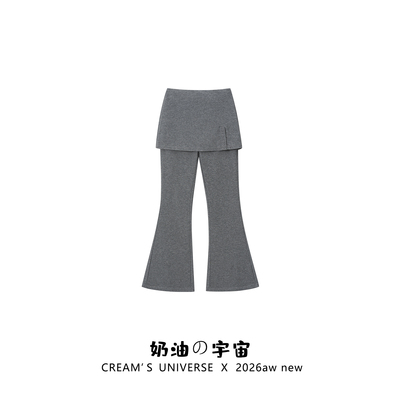 设计感灰色假两件屁帘微喇长裤女