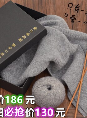 diy毛线材料包织围巾送男朋友