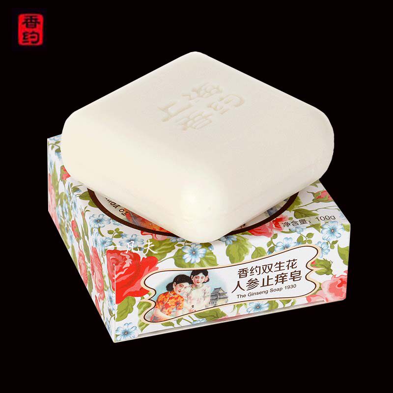 香约双生花人参止痒手工皂温和深层清洁肌肤配方中性滋养干燥皮肤