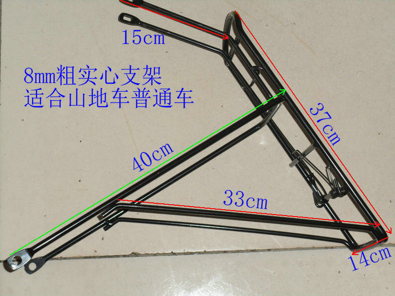 Porte-bagages pour vélo - Ref 2412866 Image 1