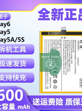 适用于vivoXPlay5电池xplay6原装XPLAY5A/5S正品大容量手机电板