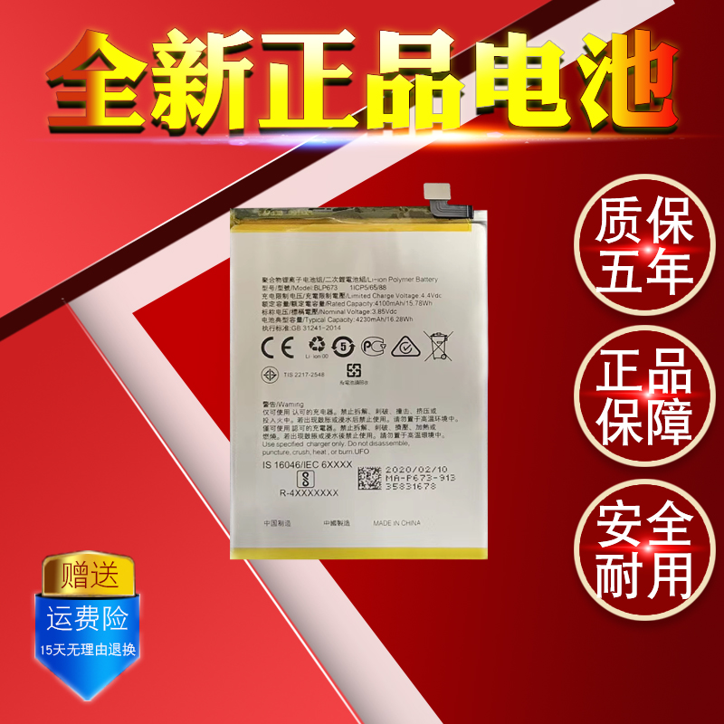 适用于oppoa72电池原装大容量a72扩容魔改oppoa72手机电池pdyt20