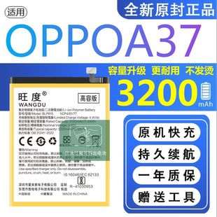 适用OPPOA37电池原装A37t正品手机oppoA37m大容量内置电板BLP615