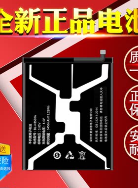 金立S10 S10B S10C/CL S10L手机BL-N3700/N3500A/N3100原装电池