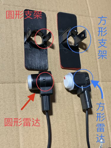 适用于本田丰田大众日产仪表雷达支架改装倒车雷达加装雷达支架