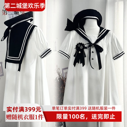 第二城堡水手服海军风短袖连衣裙