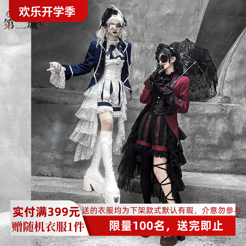 第二城堡巡礼之棺原创Lolita中世纪欧式王子系外套衬衫裤子套装