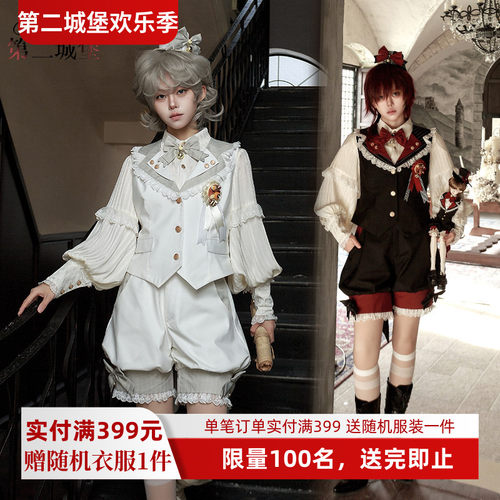 第二城堡洛丽塔王子系套装